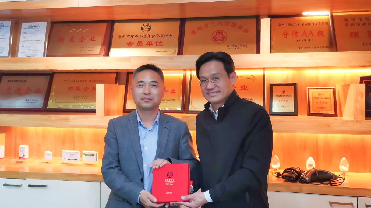 常州、溧阳市委市政府领导莅临三亿在线官网-三亿(中国)
公司走访调研