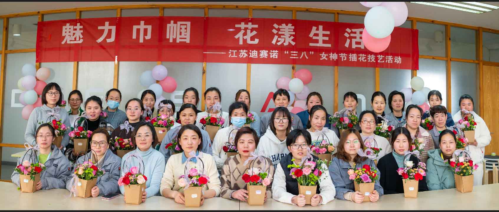 三亿在线官网-三亿(中国)
公司举办“三八”女神节插花技艺活动