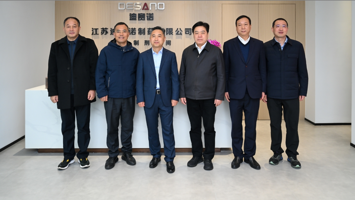 溧阳市领导一行到访三亿在线官网-三亿(中国)
