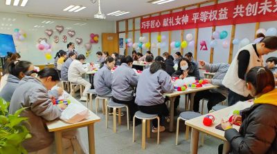 三亿在线官网-三亿(中国)
举办三八妇女节活动，展现女职工风采