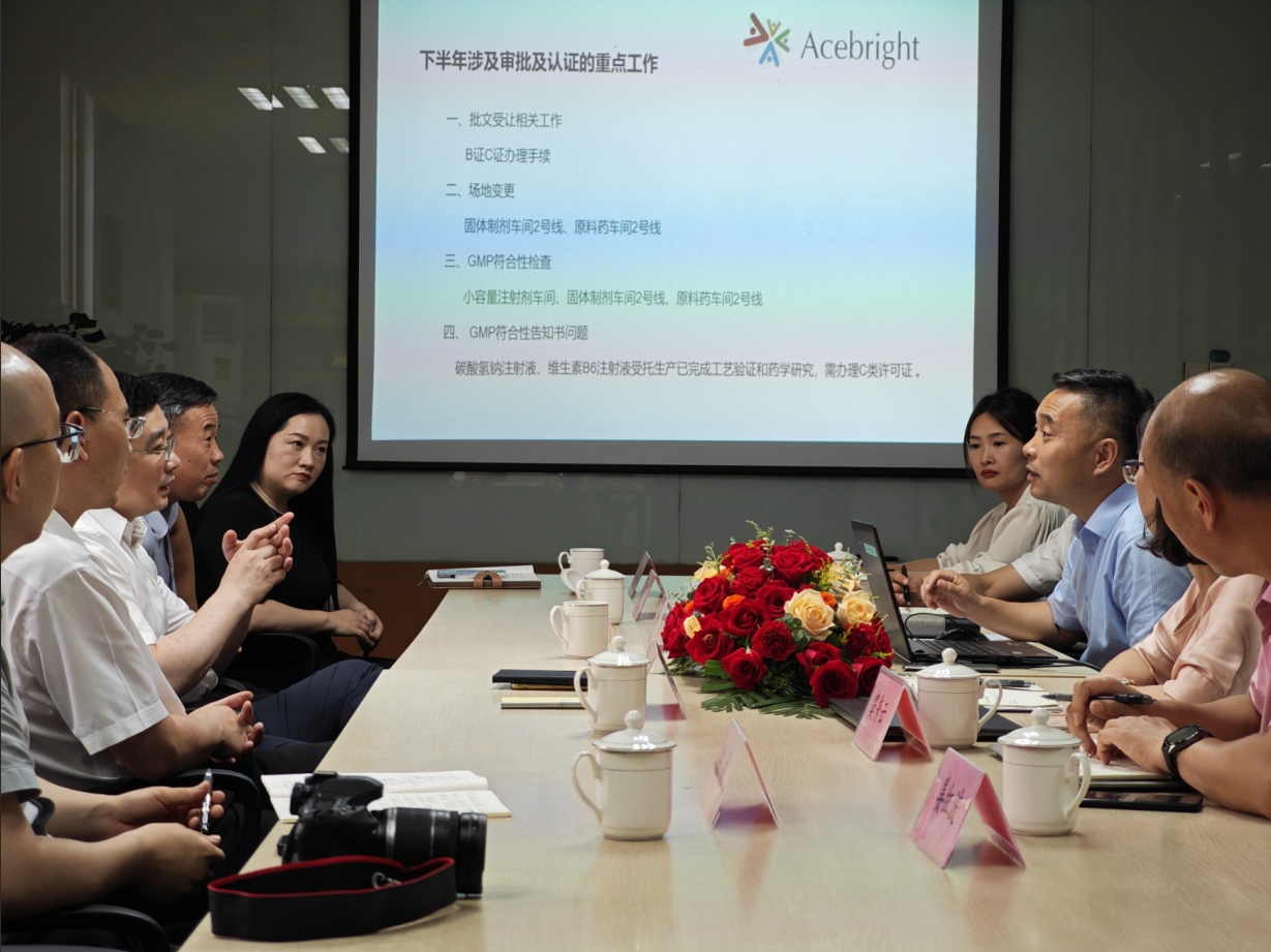江苏省药监局调研三亿在线官网-三亿(中国)
