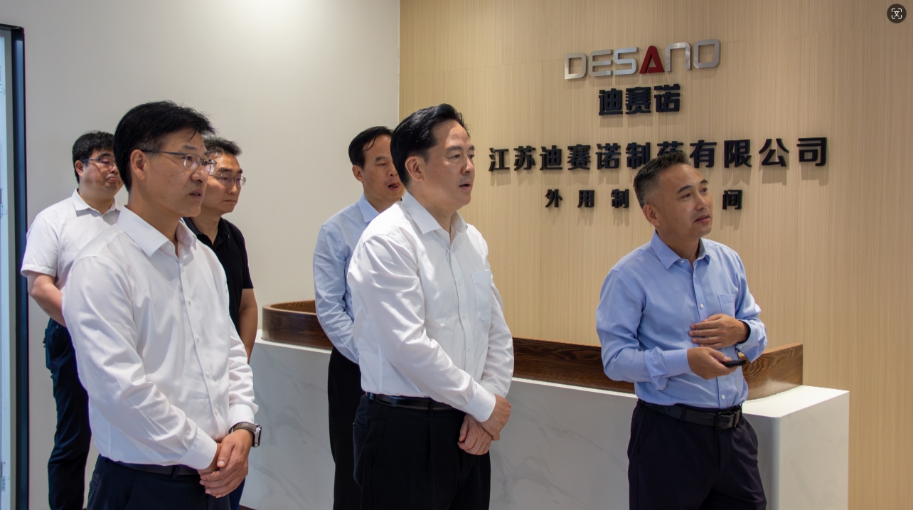 常州市委书记陈金虎来溧走访三亿在线官网-三亿(中国)

